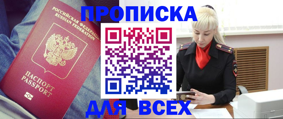 форма 3 в Шагонаре